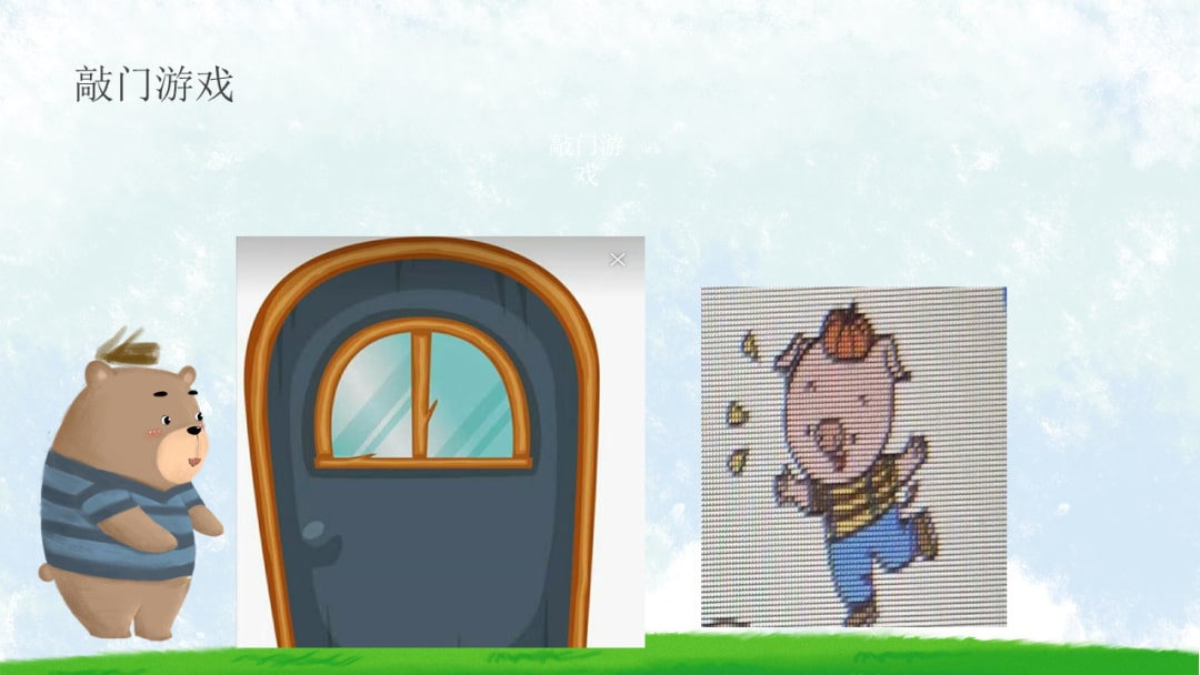 幼儿园小班社会教案：​夏天来敲我的门