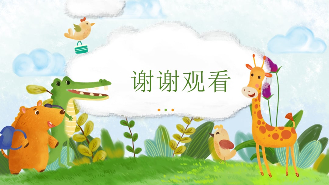 幼儿园小班社会教案：​夏天来敲我的门