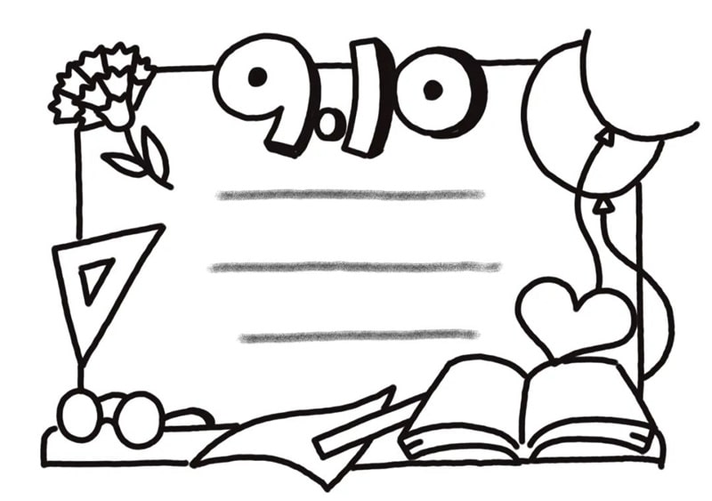 画风简约的教师节贺卡图片教程