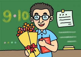 带可爱男老师的教师节贺卡图片教程