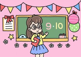 带可爱女老师的教师节贺卡图片教程