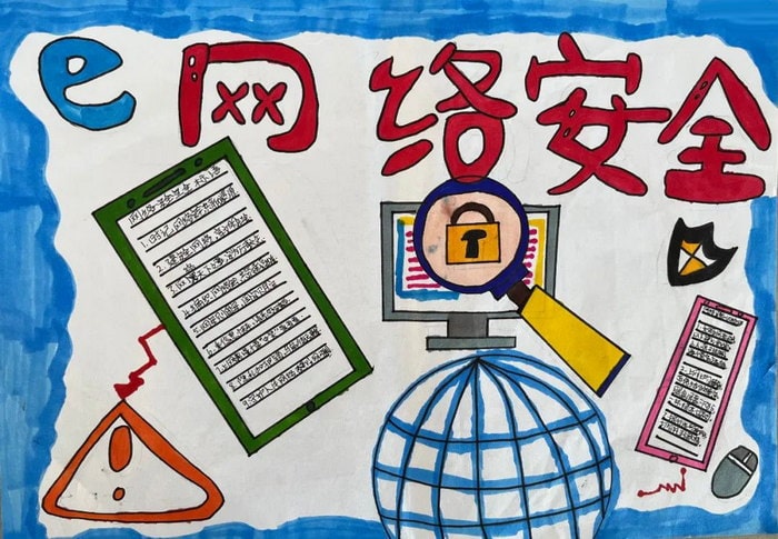 国家网络安全手抄报图片简单漂亮
