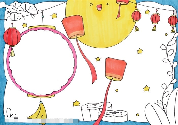 中秋节手抄报简单好画图片教程