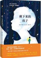 5本治愈系小说推荐，专治丧丧的你