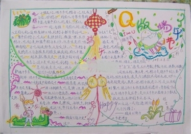 端午节手抄报图片大全简单又漂亮 端午节手抄报内容