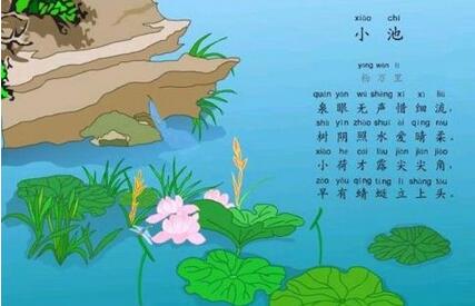 描写夏天的诗句 关于夏天的诗句