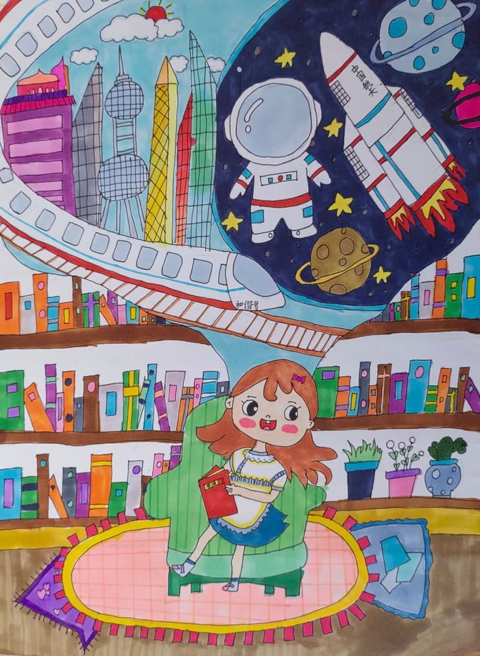 我的书屋我的梦绘画手抄报图片