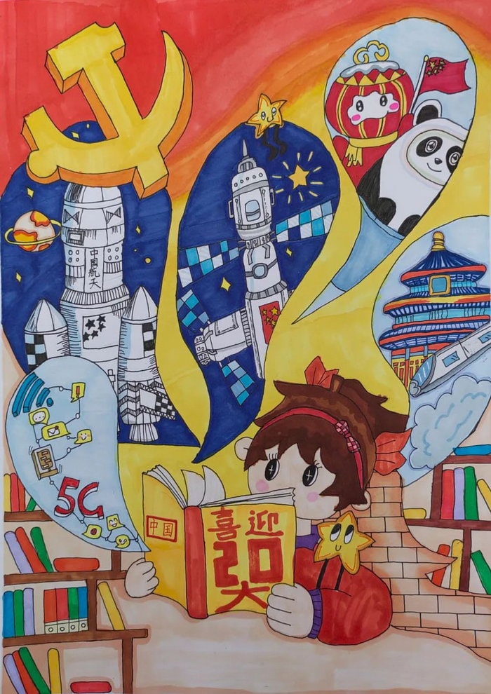 我的书屋我的梦绘画手抄报图片