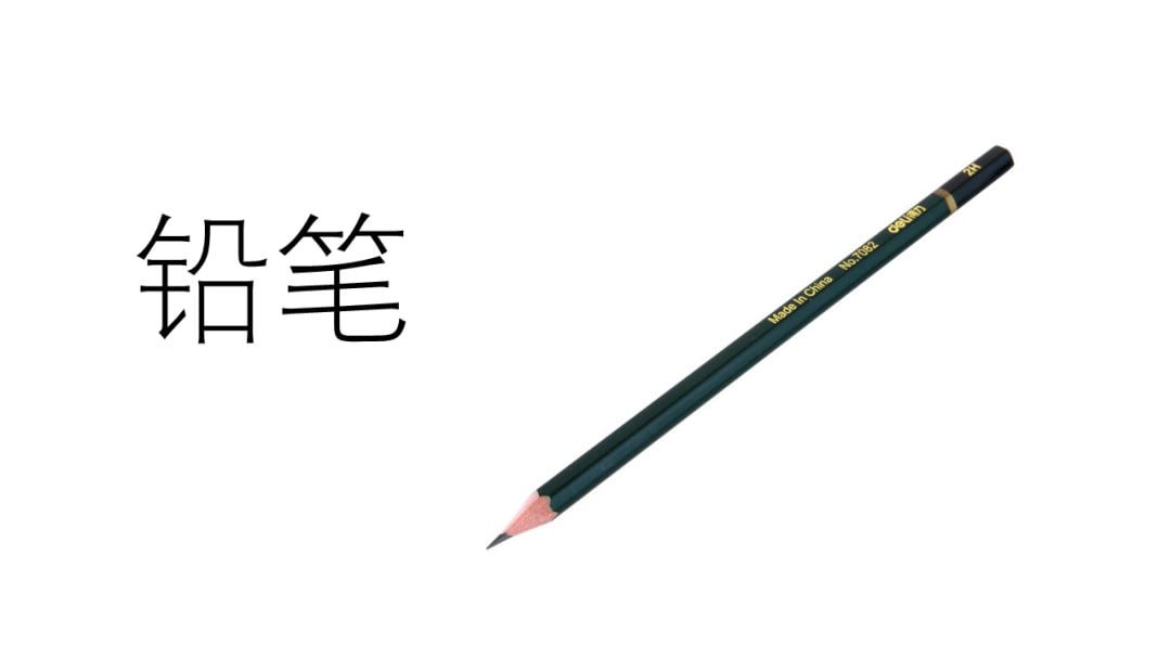 幼儿园大班语言教案：小书包