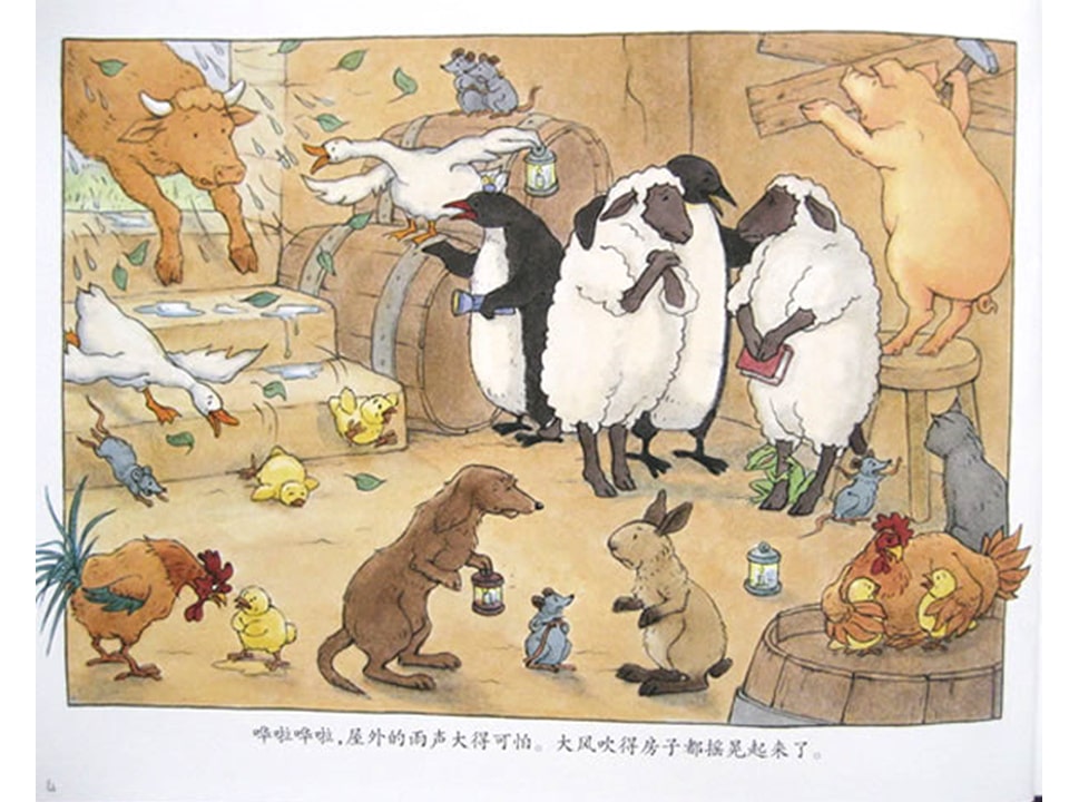 《好居乐农场1-布雷格的龙卷风》