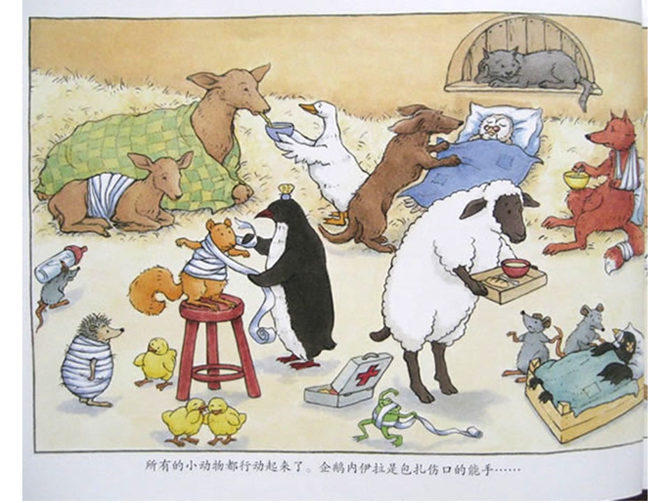 《好居乐农场1-布雷格的龙卷风》