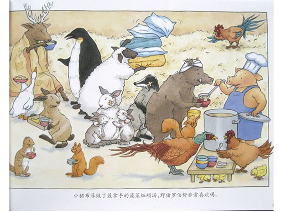 《好居乐农场1-布雷格的龙卷风》