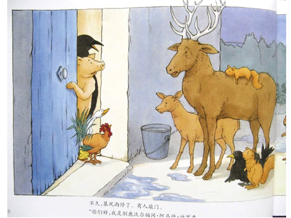 《好居乐农场1-布雷格的龙卷风》