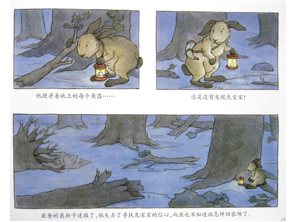 《好居乐农场1-布雷格的龙卷风》