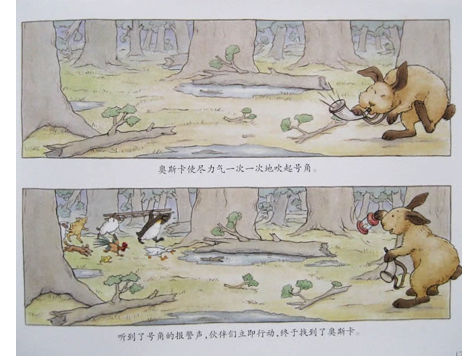 《好居乐农场1-布雷格的龙卷风》