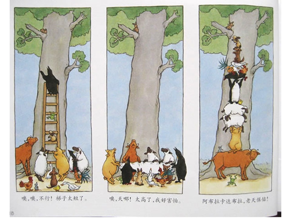 《好居乐农场1-布雷格的龙卷风》