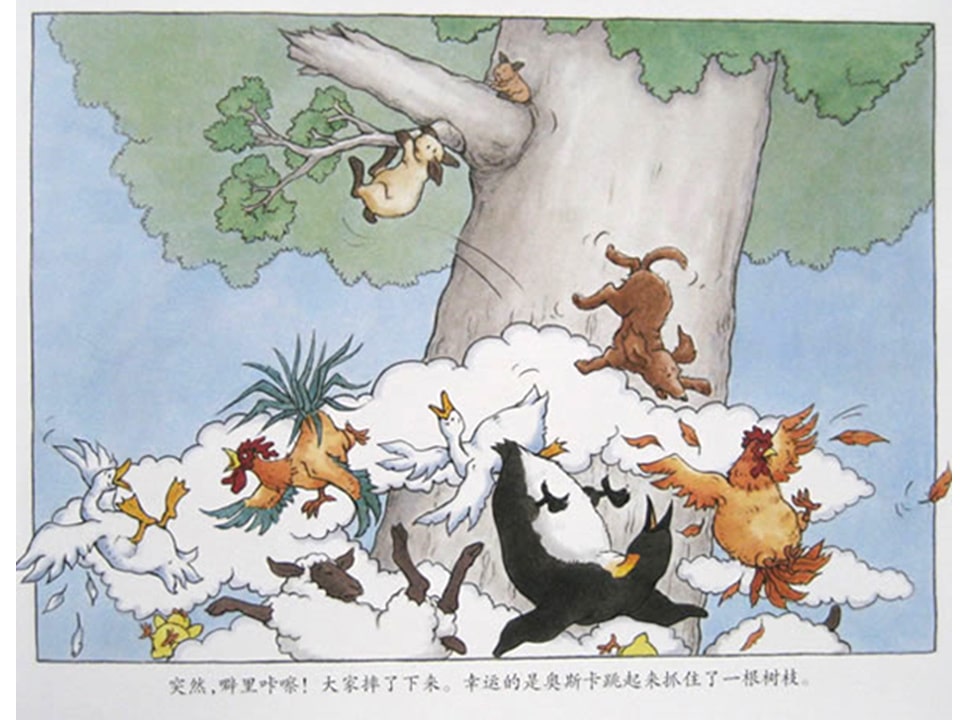 《好居乐农场1-布雷格的龙卷风》