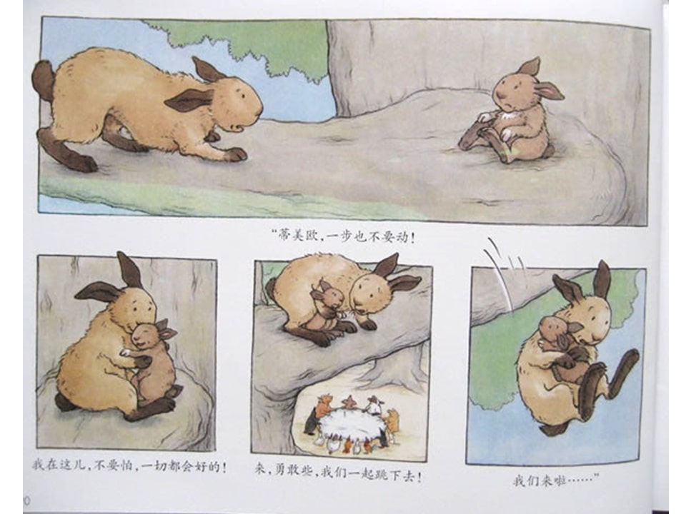 《好居乐农场1-布雷格的龙卷风》