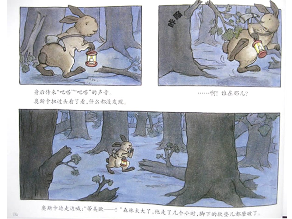 《好居乐农场1-布雷格的龙卷风》