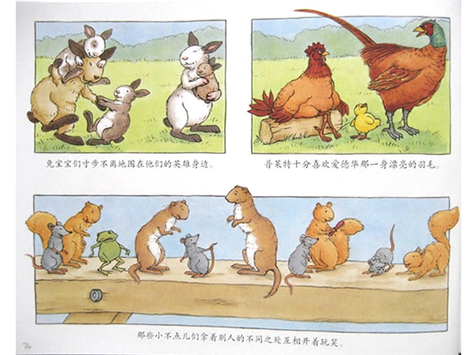 《好居乐农场1-布雷格的龙卷风》