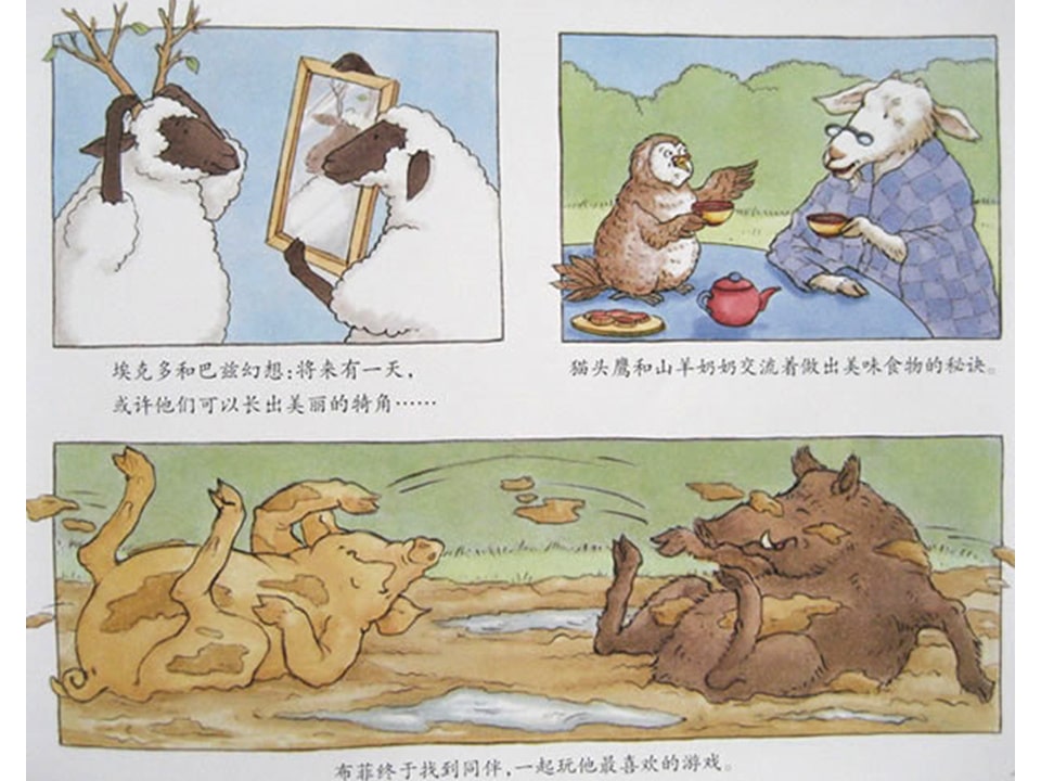 《好居乐农场1-布雷格的龙卷风》