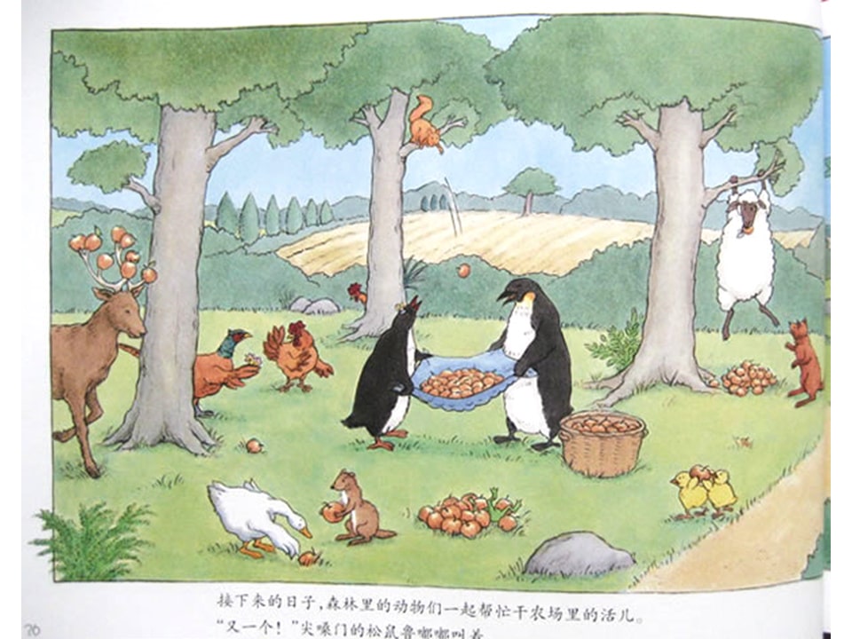 《好居乐农场1-布雷格的龙卷风》