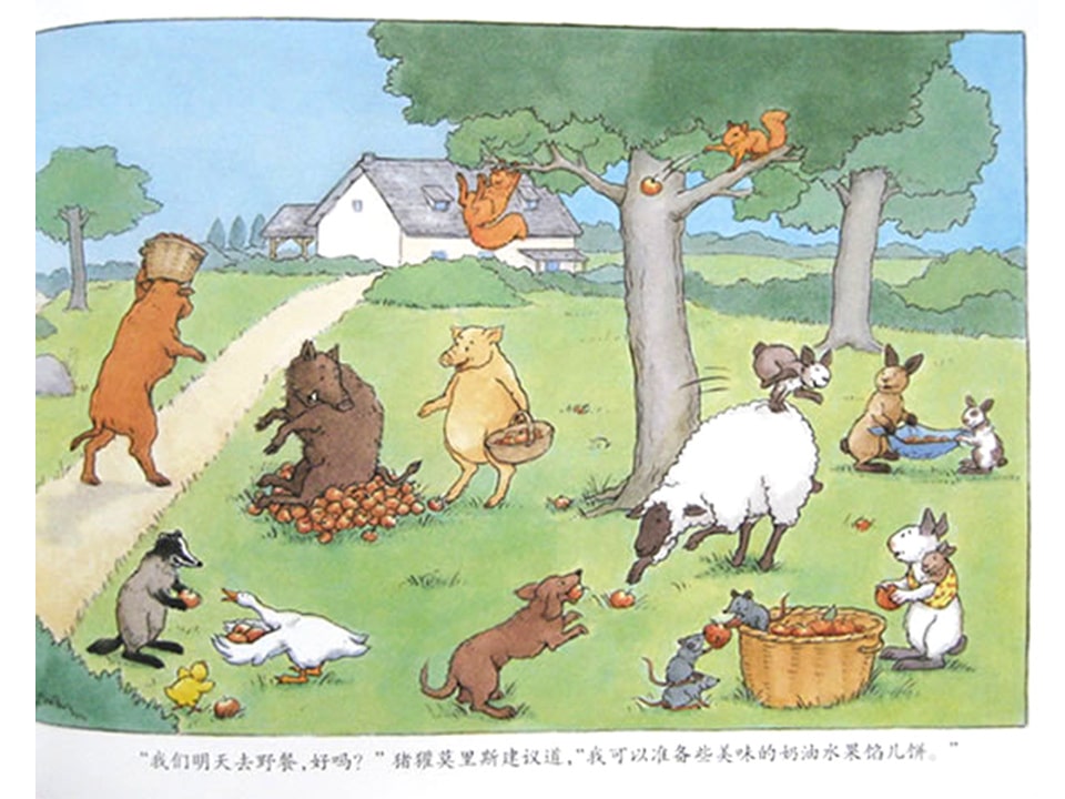 《好居乐农场1-布雷格的龙卷风》