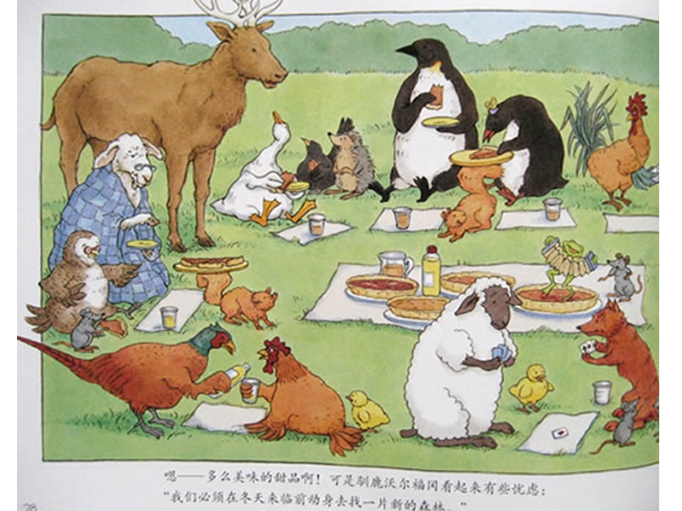 《好居乐农场1-布雷格的龙卷风》