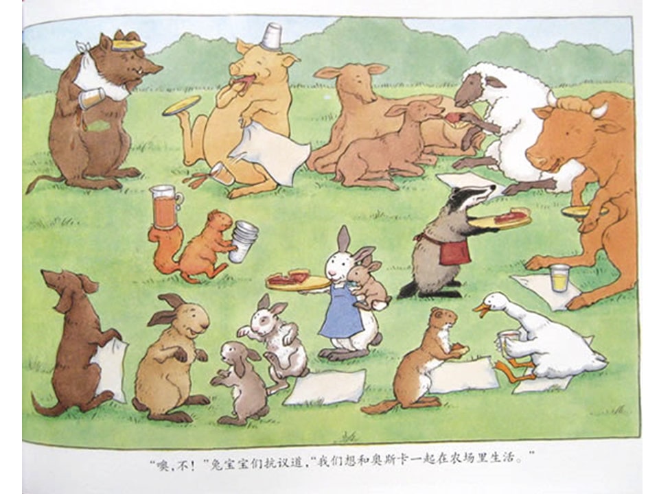 《好居乐农场1-布雷格的龙卷风》