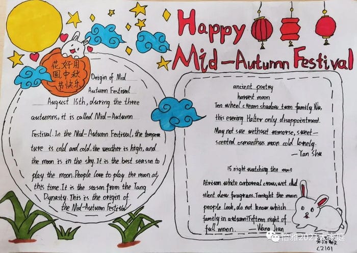 中秋节英语手抄报图片简单好看
