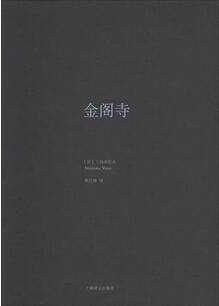这10部经典书籍需要我们用其一生去阅读