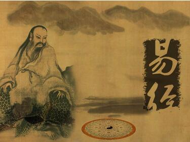 周易八字起名法和原理