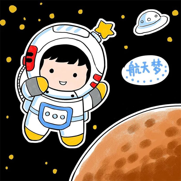 简单少儿美术课程《我的航天梦》