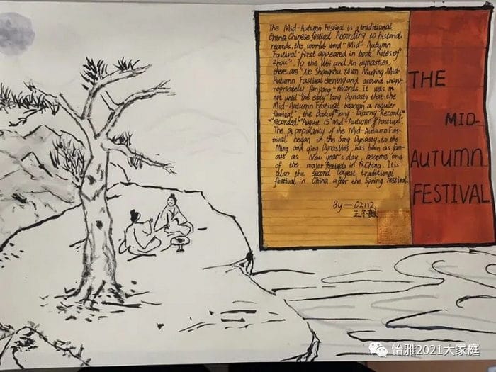 中秋节英语手抄报图片初中简单