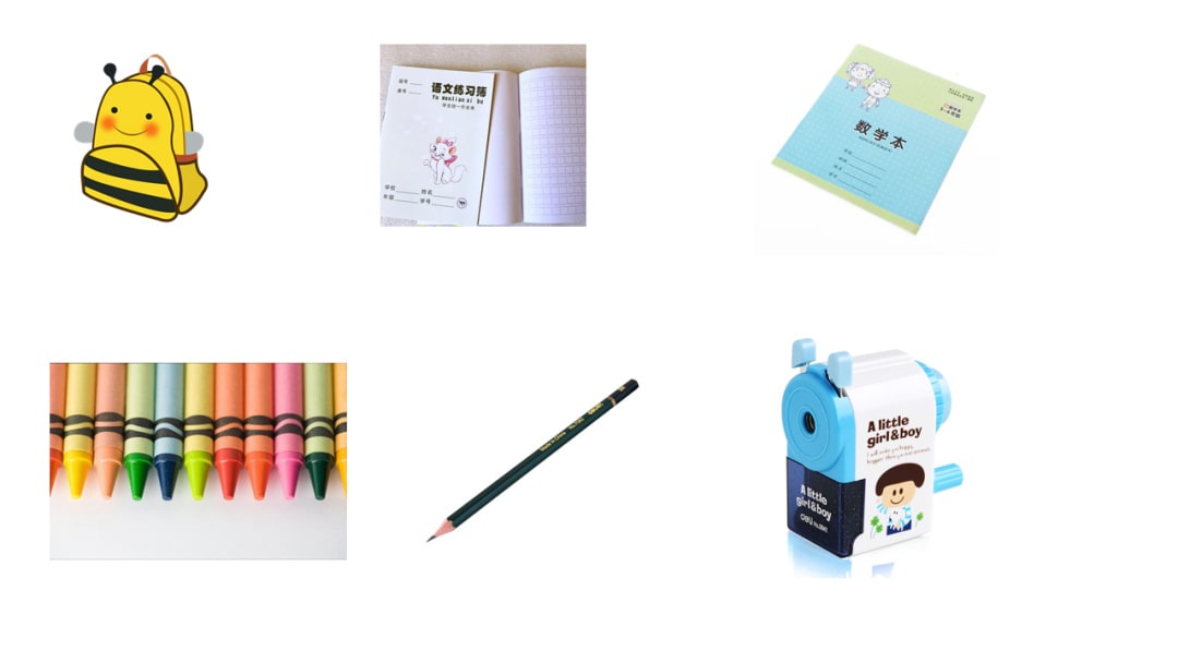 幼儿园大班音乐教案：我爱我的小书包