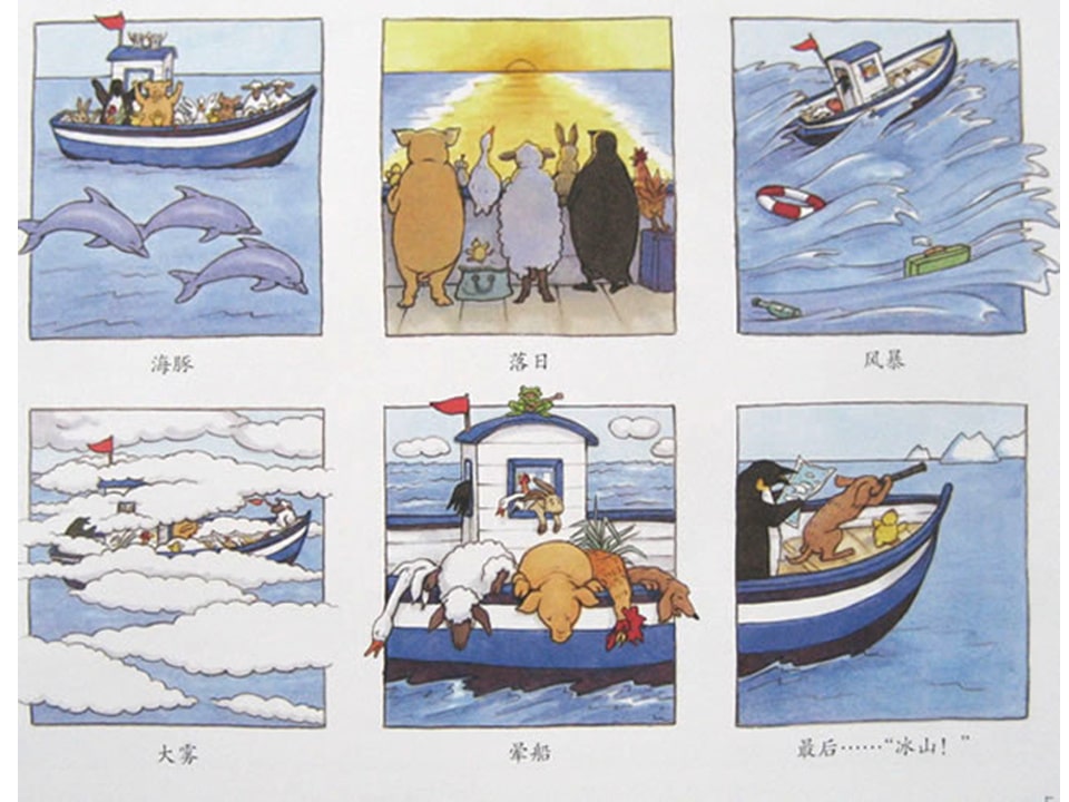 《好居乐农场3-卡卡莫特岛》