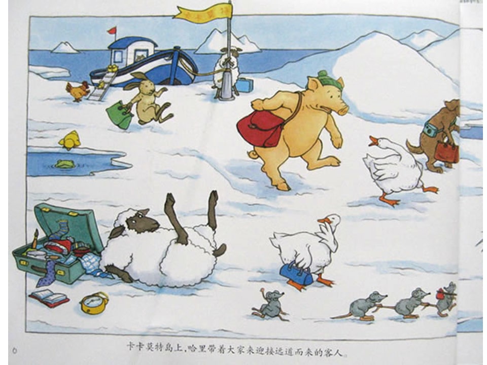 《好居乐农场3-卡卡莫特岛》