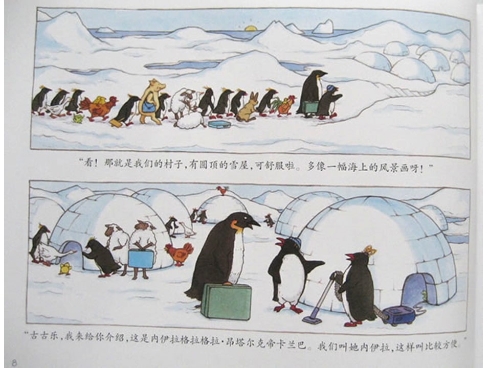 《好居乐农场3-卡卡莫特岛》