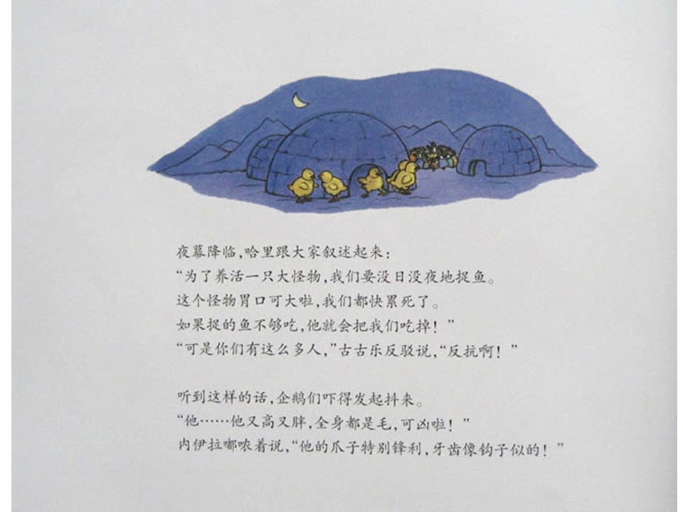 《好居乐农场3-卡卡莫特岛》