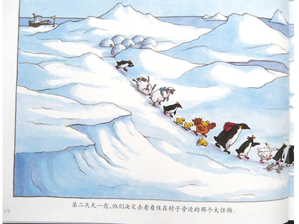 《好居乐农场3-卡卡莫特岛》