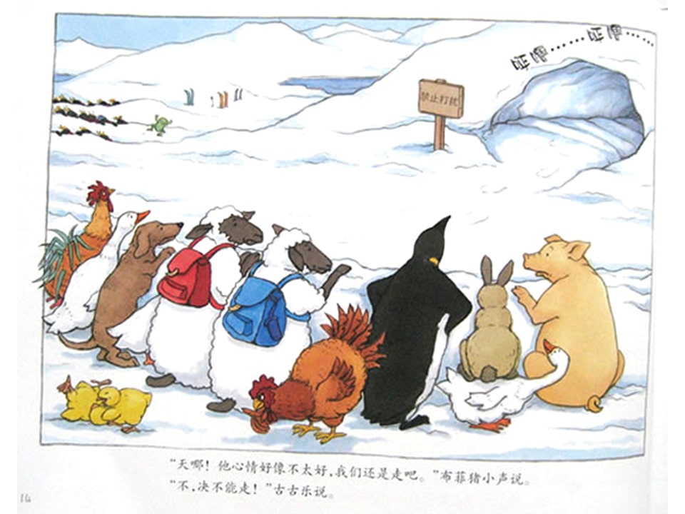 《好居乐农场3-卡卡莫特岛》