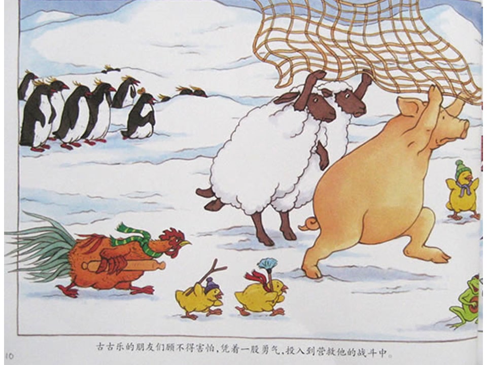 《好居乐农场3-卡卡莫特岛》