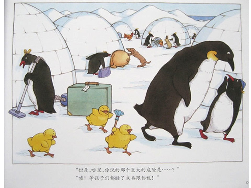 《好居乐农场3-卡卡莫特岛》