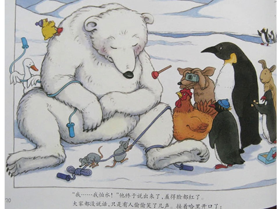 《好居乐农场3-卡卡莫特岛》