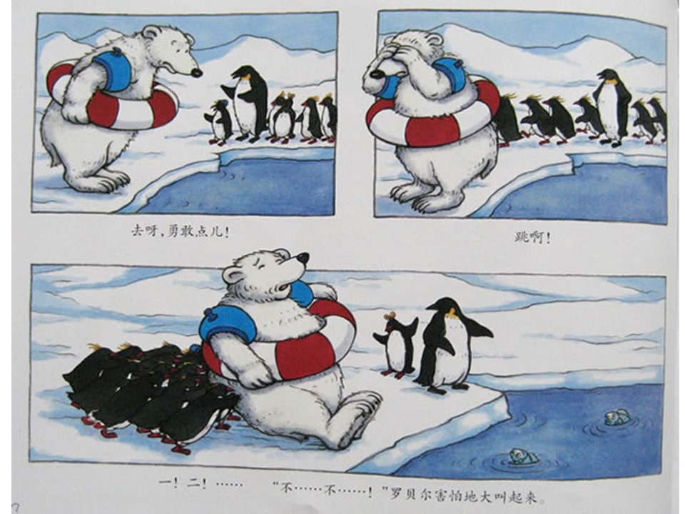 《好居乐农场3-卡卡莫特岛》