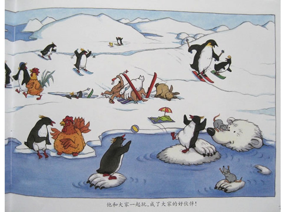 《好居乐农场3-卡卡莫特岛》