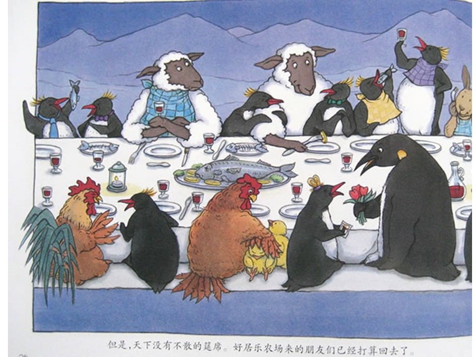 《好居乐农场3-卡卡莫特岛》