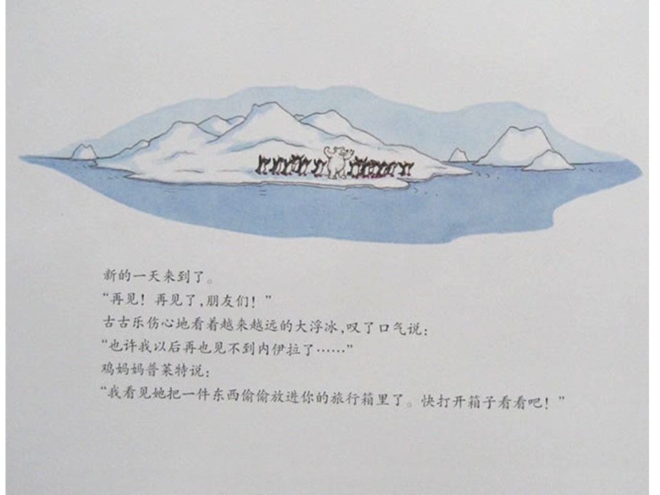 《好居乐农场3-卡卡莫特岛》