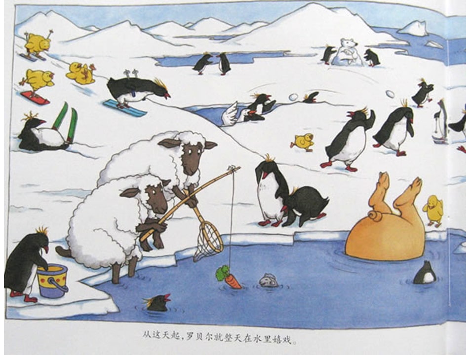 《好居乐农场3-卡卡莫特岛》