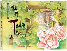 翻开这12本书，初夏的味道扑面而来